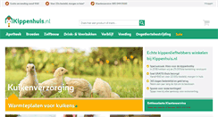 Desktop Screenshot of kippenhuis.nl